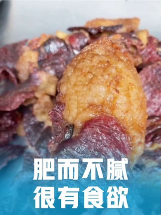 风干牛胸口肉#肥而不腻 #很有食欲 #风干牛胸口肉 #吃了还想吃 #越嚼越香
