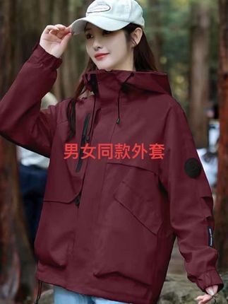 #户外穿搭 #外套穿搭 #时尚穿搭女装 #休闲百搭 #出游穿搭