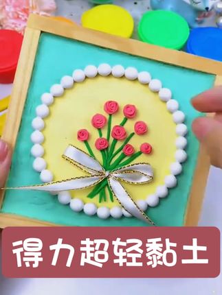 @好物仓 看呐,祂来了,孩子的最爱#有趣的创意 #新奇创意 得#力超轻黏土
