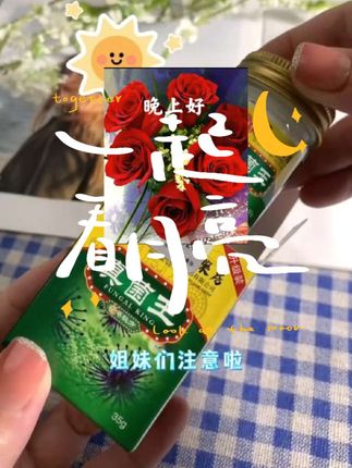 这个你喜欢吗?#真菌王#皮肤问题 #脚痒#脚气