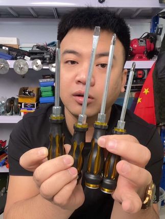 【四只装】多功能螺丝刀套装穿心十一字起大号带磁性硬平口十子改锥#螺丝刀 #螺丝刀套装 #穿心螺丝刀 #螺丝刀推荐 #多功能螺丝刀