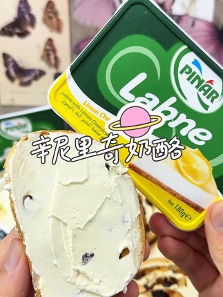 早餐怎么吃不单调#快来一起尝个鲜 #辛尼里奇 #吐司 #早餐 #打火机