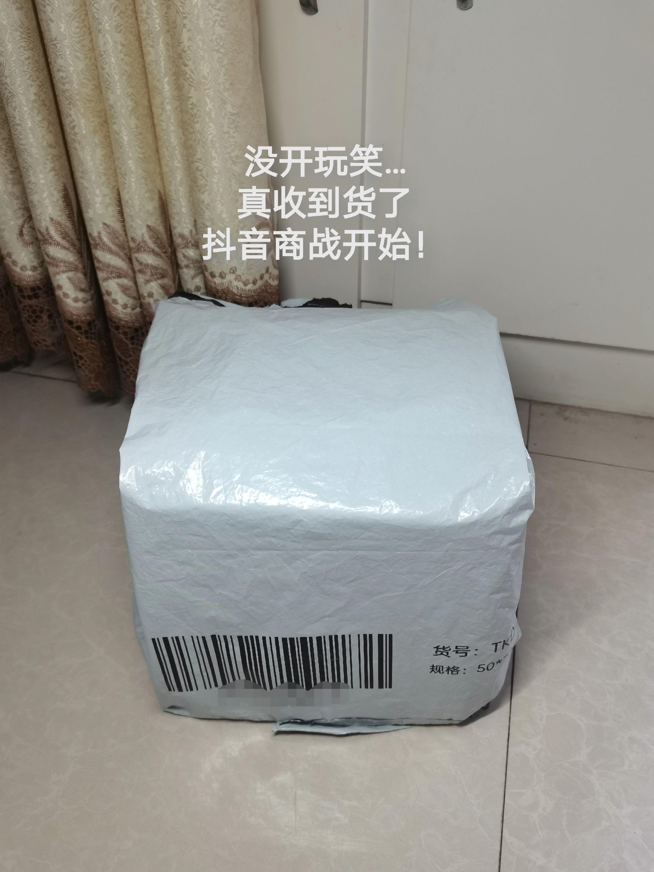 这么可爱又实用的库洛米手帕纸,简直太爱了。还是大牌心相印,成分干净,用着也放心,哈哈真是捡到大漏了,趁着活动赶快囤吧!!!#薅羊毛的快乐 #好物推荐🔥 #心相印 #生活必备