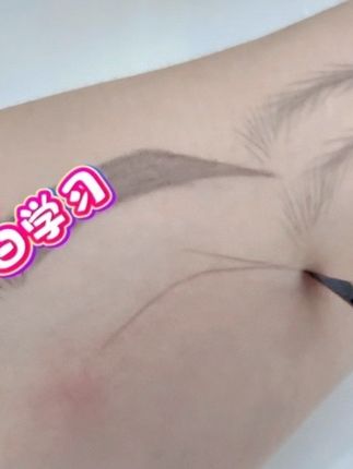 新手小白轻松上手,好用好用#新手画眉教程 #拯救手残党