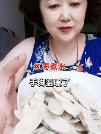 点左下角小黄车下单#黄芪 @火山官方火山小助手#养生就是养健康