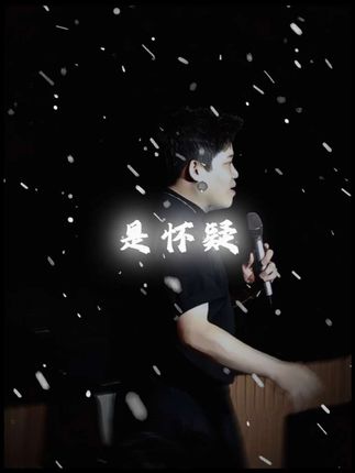 #歌曲爱到底算什么 爱在细节,不爱也是#二狗脱口秀