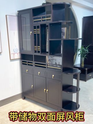 双面屏风柜 #佛山家具 #实木家具 #源头实力厂家 #屏风柜 #隔断柜