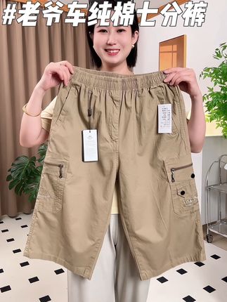 #七分裤#工装裤#百搭裤子 #超便宜超划算 #品质男装