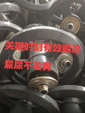 沃得锐龙收割机导向轮总成53/56节履带通用,#沃得农机 #沃得导向轮总成 #服务我们是认真的 #三农服务 #收割机配件