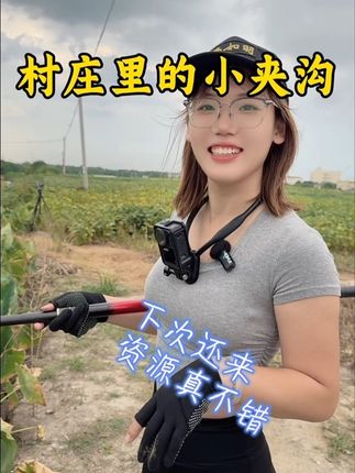 庄河的资源这么好 大板鲫,黄辣丁好多,好意外#钓鱼的乐趣只有钓鱼人懂 #老坛甜薯 #战斗鲫 #野生大板鲫