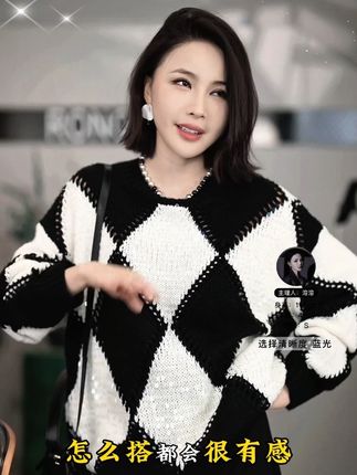 这件衣服太特别了,它上面是带有这种亮晶晶的亮片,而且整个衣服穿起来又非常的慵懒松弛。你可以选择下面搭配一个紧身的打底袜,也可以选择搭配一条这种加厚的卫裤,都非常的好看。#引领时尚潮流 #高级感穿搭 #气质女神范儿 #潮酷穿搭 #优雅气质