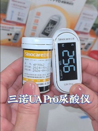 又快到家人团聚的好日子啦!亲朋好友少不了聚餐 各位男士注意了 过节聚餐一定注意自己的尿酸 #尿酸 #尿酸高 #尿酸高痛风 #健康生活 #测尿酸