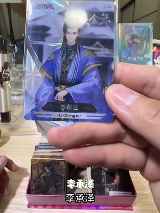 #读者 #阅文嘉年华 #拆卡 #拆卡日常 #森林北拆卡