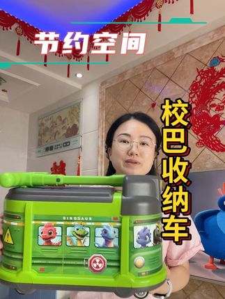28个盲盒,还是升级款多功能的校巴滑行车,不用安装,到手就能用,还带收纳功能,满足宝妈多种功能,1到5岁小朋友放心嗨放心玩#太划算了 #种草 #收纳 #滑行车 #校巴车