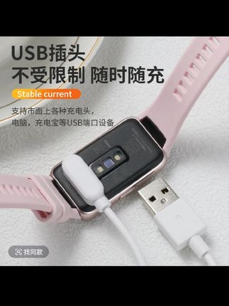 适用荣耀手环6充电器智能运动band6pro磁吸式充电线ARG-B19充原装