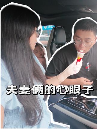 孩子:你俩能成熟点吗?#齐天大圣驾临易捷 #易捷联名大闹天宫