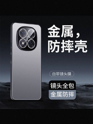 #防摔手机壳 #红米手机壳
