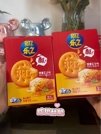 咸甜酥脆清甜不腻,平衡的恰到好处真的巨好吃,芝士脑袋 千万别错过#饼干 #夹心饼干 #乐之芝士夹心饼干 #咸口饼干#休闲零食