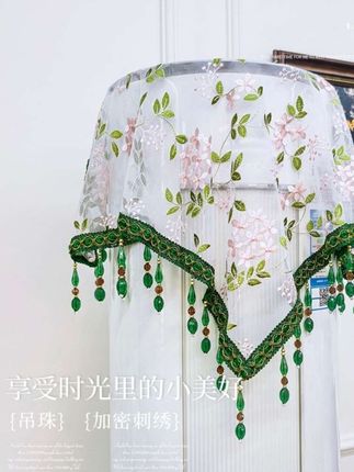 高端刺绣多用盖巾轻奢花卉款空调防尘罩家用装饰盖巾茶几盖罩桌布#防尘盖巾 #日用百货 #好用不贵经济实惠 #超值好物省心选 #空调盖巾