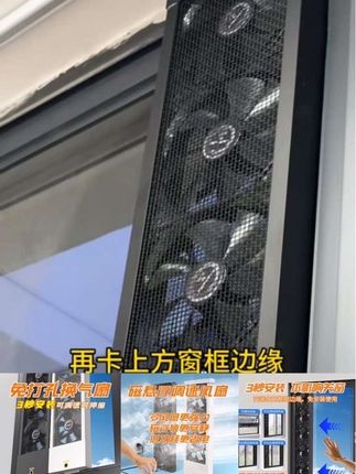 家用免打孔窗户排气扇免安装免开孔玻璃窗式换气扇排风扇强力静音#免打孔换气扇#便携免打孔换气扇#换气排风扇#静音排风扇