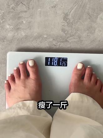 替西减肥第三天 还是一样的,肌肉酸痛吃不下,但是比昨天会好很多,要多喝电解水会缓解,继续加油吧#替西帕肽 #减肥打卡