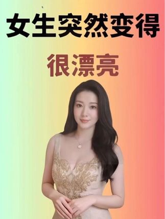 姐妹们,一定要把奶茶换成它喝了一段时间,真的是相见恨晚,这款茶精选了多种食材,有无花果、黑枸杞、黑桑甚、亚麻籽、黑豆,都是对女性超级友好的食材。第一次喝它,就被惊艳到了! 酸酸甜甜的,味道层次很丰富,而且它的冲泡方法超简单,用开水冲泡五分钟就可以喝啦,非常适合忙碌的上班族和懒人姐妹。独立的茶包设计,干净又卫生,平时出门我都会随手带几包,不管是在办公室还是外出旅行,都能轻松喝到。 价格也很亲民,算下来一天也就几块钱,比去奶茶店便宜多了,一定要试试这款茶,开启健康又美味的养生之旅吧#仙女都在喝什么 #茶饮#女生必备#熬夜必备#仙女都在喝什么@DOU+上热门 @抖音小助手
