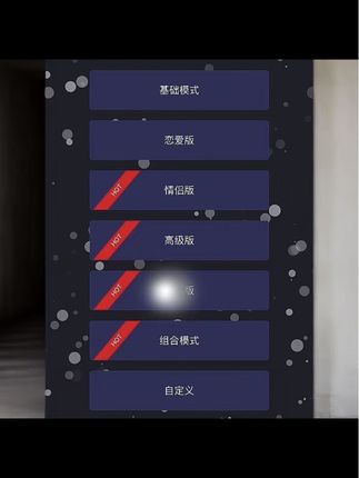 真心话大冒险 情侣飞行棋私密版 情侣游戏飞行情侣棋私密版 游戏#情侣飞行棋 #情侣升温小游戏 #情侣升温小技巧 #情侣真心话大冒险 #情侣游戏
