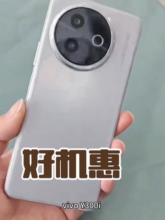 #手机 #手机数码 #手机使用技巧 #手机置换回收