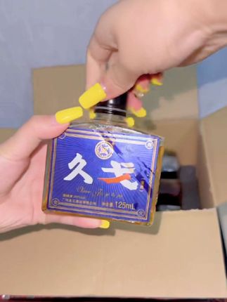 走亲访友还在纠结送啥?🥂✨ 选广州金戈酒久戈双参露酒准没错!以纯粮为基,融合牡蛎、西洋参等珍贵食材,35度的度数恰到好处,口感绵柔醇厚。酒液澄澈似琥珀,草本香气扑鼻,精美包装更添格调,送出的是酒,传递的是健康关怀 。#久戈双参露酒#好喝不贵的纯粮酒#性价比高好酒#微醺的感觉刚刚好#好东西一起分享上热门