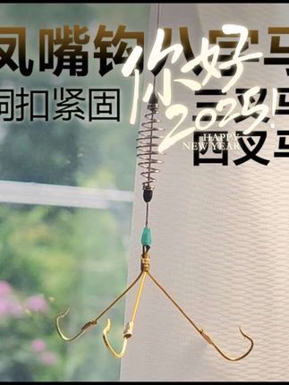 提高鲢鳙中鱼率,三叉马鲢鳙凤嘴钩 #三叉马鲢鳙钩 #浮钓鲢鳙#鱼钩 #钓鱼技巧 #手工教程