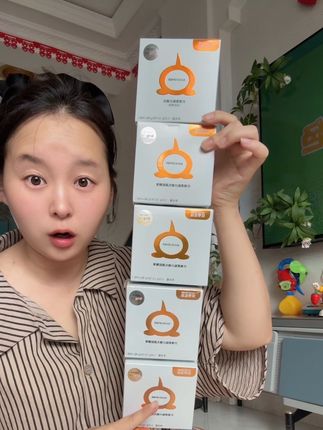 欧奇密码来大活动来啦!囤叶黄素还送眼贴,错过又要等一年了#叶黄素 #欧奇密码叶黄素 #眼贴 #欧奇密码叶黄素酯小滴丸 #叶黄素酯