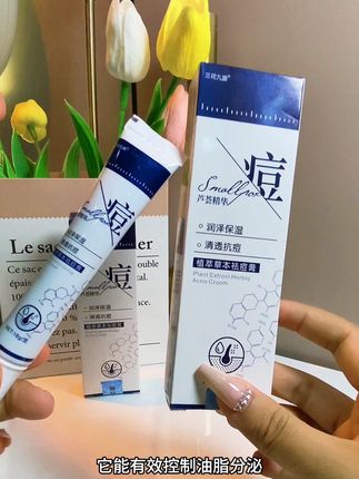 #必备 #好物安利 #种草好物 三花九露植萃草本祛痘膏,含芦荟精华,润泽保湿,清透抗痘