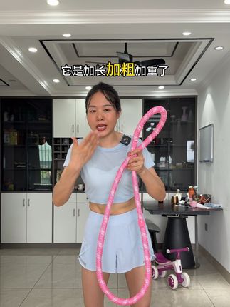 如果你也被腰腹赘肉多、腿粗肩背厚困扰,别愁!从今天起跟着我和56岁妈妈一起练这款高效软呼啦圈~别看它动作简单,实则燃脂力超在线,每天坚持甩30分钟,轻松就能暴汗,练完身体舒畅无负担!它能和腰腹完美贴合,摇起来稳稳的不容易掉,而且不会让腰腹酸胀痛,更不用担心练出淤青,不管是居家放松还是针对性塑形都超合适~#呼啦圈 #一起来锻炼 #好身材练起来 #呼啦圈转起来 #居家锻炼