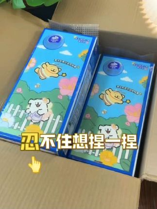 【首单礼金】维达线条小狗超韧Plus挂抽3层280抽/提悬挂抽纸亲肤# 抽纸 # 生活用纸 # 年货备起来 # 超便宜超划算