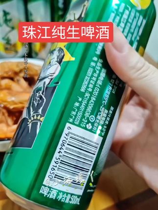 #啤酒 #珠江纯生#珠江啤酒