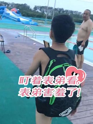 #游泳 #记录生活 #体育生 #夏天该有的样子 #运动锻炼