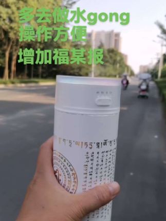 操作方便简单的布食方法,还能补fu某报#甘露水喷雾 #甘露水喷壶 #甘露水@DOU+小助手