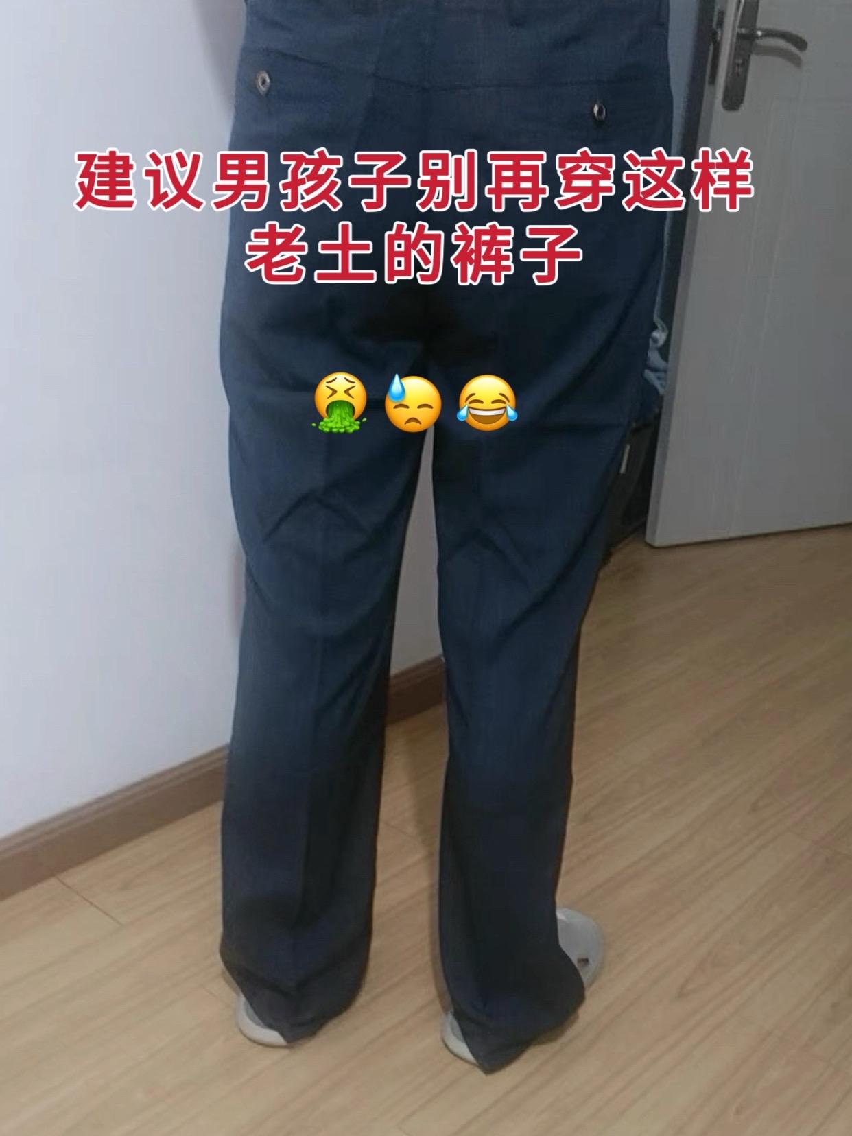#面料柔软舒适 #极简穿搭分享 #裤子穿搭 #牛仔裤推荐 #男生裤子怎么选