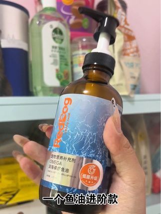 红狗深海磷虾鱼油活动大瓶送一盒卵磷脂到手巨划算!错过大腿拍烂!#萌宠好物 #科学养宠攻略 #红狗鱼油 #新手养猫 #抖in萌宠计划
