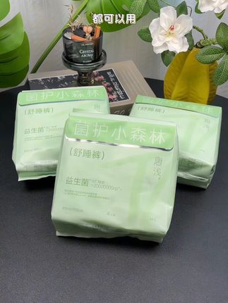 姐妹们赶紧来薅十月结晶#安睡裤,二胎经验告诉你,产后恶露真的很多,姨妈巾容易弄得到处都是,安睡裤一定要多备,360度全包裹防侧漏,舒服坐个好月子#待产包#孕期囤货#母婴好物 #生理期