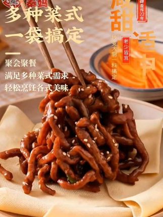 #秋天第一杯琥珀流光 秦妈京酱肉丝调料包,浓郁拌面,蘸酱京酱肉丝,调味料家庭方便50g,简单易用,色香味浓#太好吃了 #下饭菜 #舌尖上的味道 #追剧小零食 @DOU+上热门 @生活服务热点中心