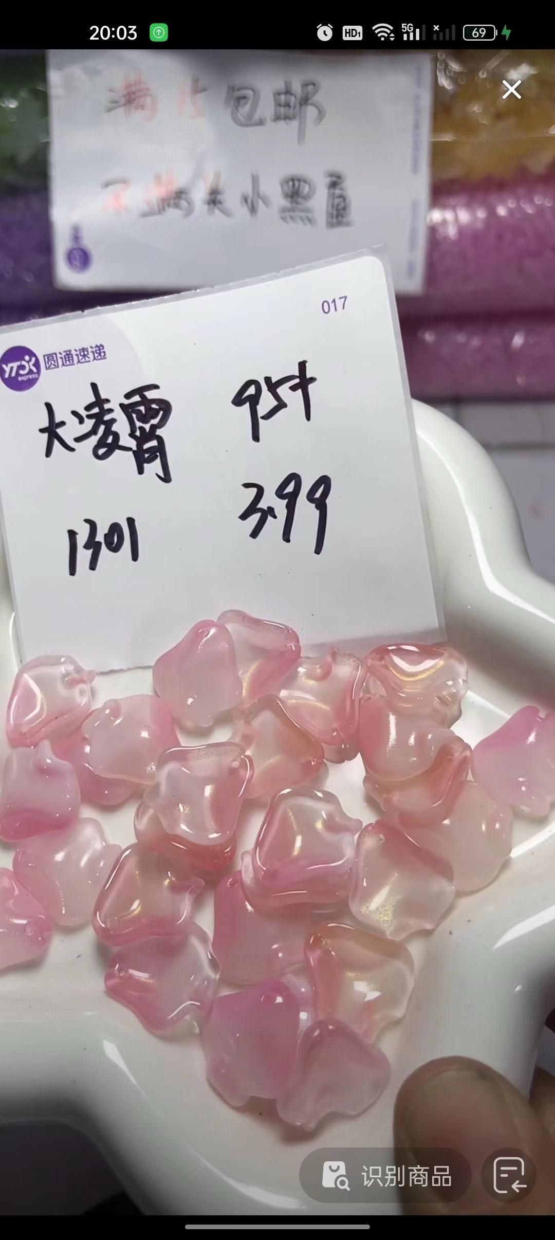 13号过款图#diy手工制作