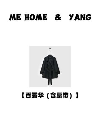 @老杨的私服(新疆大新倒计时⏳) ME【百露华(含腰带)】天丝混纺蝙蝠袖收腰时尚一手长风衣#穿搭分享 #优雅气质 #每日分享 #强烈推荐 #穿搭技巧