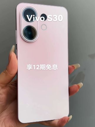 你的随身生活记录官——vivo S30, ,还在为手机拍照效果不佳而烦恼?vivo S30帮你解决!它搭载5000万索尼超防抖大底主摄与潜望长焦镜头,不管是日常聚会、风景旅拍,还是特写人像,都能轻松拿捏,拍人拍景都出彩。独有的氛围感胶片实况模式,随手一拍就是电影质感,为你的生活增添别样色彩。, ,纤薄机身搭配6500mAh超大电池,外加90W快充,告别电量焦虑,续航超给力。全球首批高通第四代骁龙7处理器,配合冰原散热系统,运行流畅不发热,游戏、办公、娱乐,统统不在话下。, ,有了vivo S30,记录生活,分享美好,就是这么简单!#数码科技 #颜值高 #好物推荐🔥