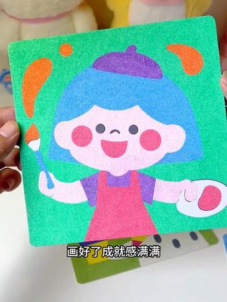 #手工diy 儿童趣味沙画 用沙子画画既能体验玩沙子的快乐,又能锻炼小朋友的动手能力和专注力#沙画