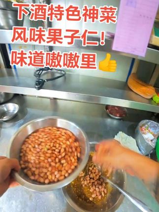 #舌尖上的味道 #这家店回头客超多 #美食 #地方特色美食