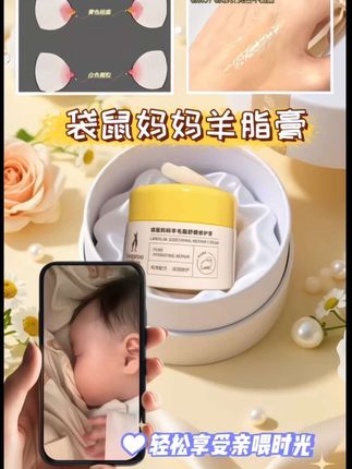 #新手妈妈 肚皮上的纹路、手腕的酸痛、镜子里匆匆扎起的头发…… 这些痕迹曾经让我慌张。 直到你说出第一声‘妈妈’,我才明白: 原来这些不是失去的证明,而是被你需要的勋章。”#宝妈情感共鸣 #宝妈情感语录 #羊脂膏#母婴好物@DOU+小助手 @DOU+上热门