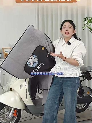 #冬季挡风被 #加绒加厚挡风被 #电动车挡风被加绒加厚 @巨量千川