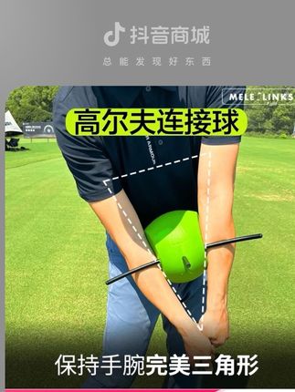 原来职业球员是这样挥杆训练的,跟着这样练你的挥杆瞬间找到感觉 让你的木杆挥得更流畅,  铁杆打得更精准,  切杆控制更细腻,  推杆手感更稳定。 #高尔夫挥杆稳定训练器#高尔夫教学 #高尔夫挥杆 练习器#高尔夫挥杆练习#高尔夫球