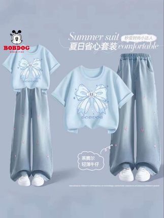 【120cm-170cm】巴布豆童装夏季新款中大女童洋气休闲薄款纯棉短袖牛仔刺绣长裤套装#高品质童装 #女童夏季穿搭 #女童短袖长裤两件套 #女童夏季休闲套装#生女儿就要这样穿